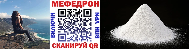 Купить наркоту Себеж Alpha PVP  Мефедрон  Героин  COCAIN  ГАШИШ 