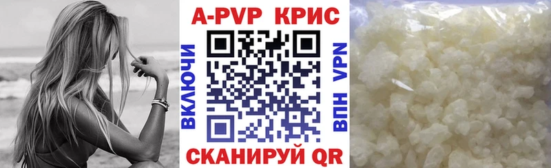 Alpha-PVP мука  наркошоп  Себеж 