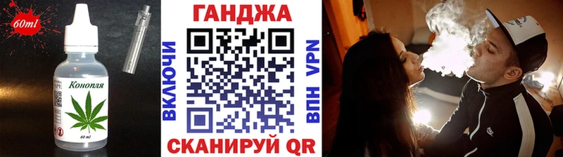 Еда ТГК марихуана  сколько стоит  Себеж 