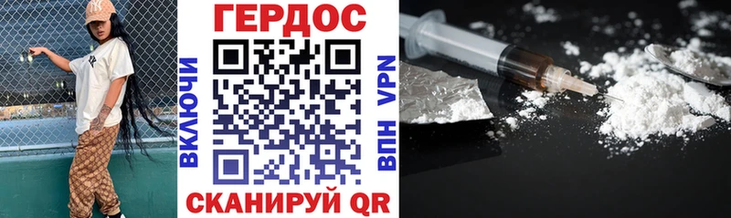 наркотики  Себеж  Героин афганец 
