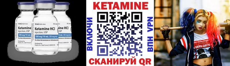 наркошоп  Себеж  КЕТАМИН ketamine 
