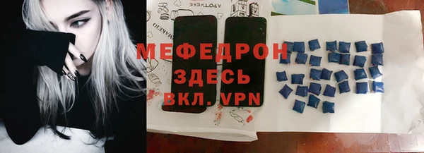 мдма Киреевск