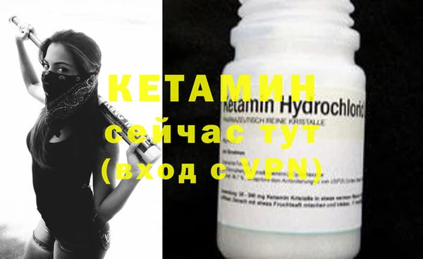 винт Кинешма