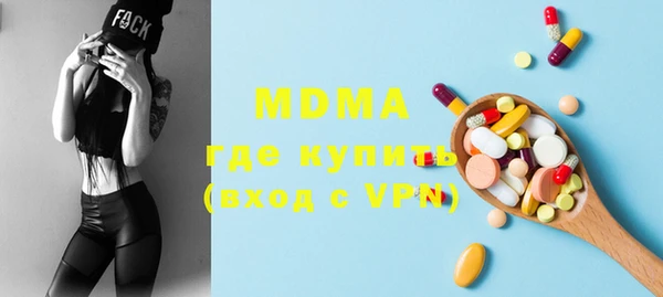 прущая мука Касимов