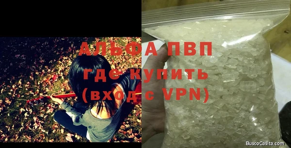 каннабис Каменногорск