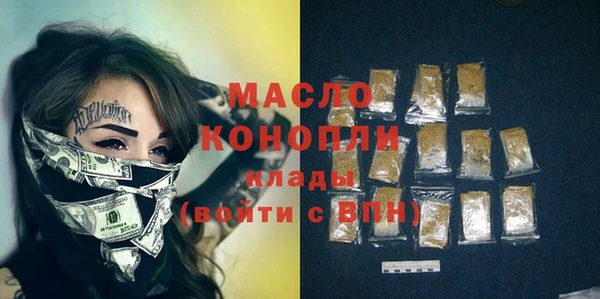 мдма Киреевск