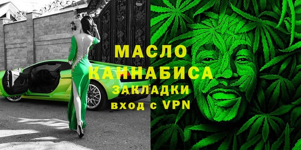 мдма Киреевск