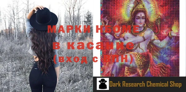 экстази Карпинск