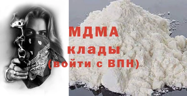экстази Карпинск