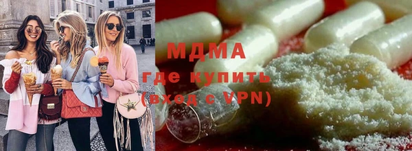 экстази Карпинск