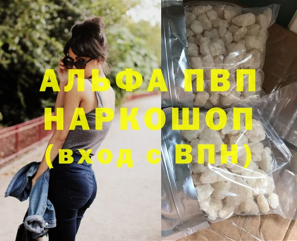 прущая мука Касимов