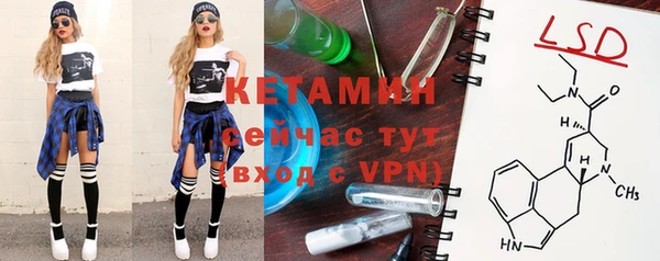 мдма Киреевск