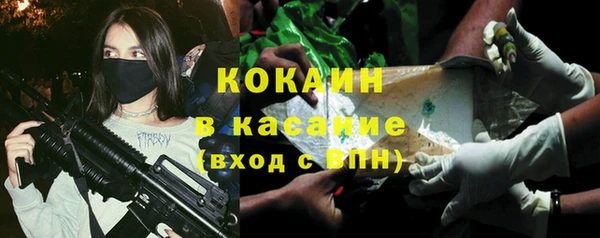 мдма Киреевск