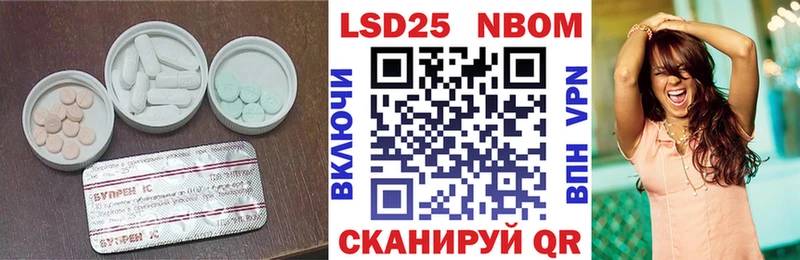 Лсд 25 экстази кислота  Себеж 