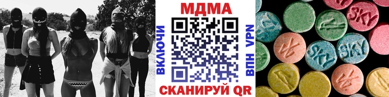 МДМА Molly  Себеж 