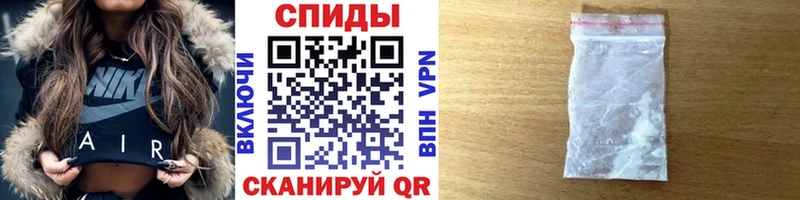 Метамфетамин пудра  где купить наркотик  Себеж 