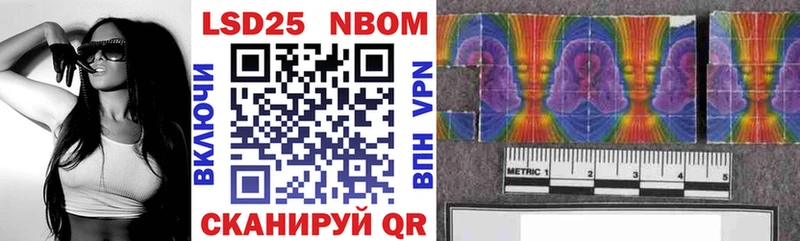 где можно купить наркотик  Себеж  Марки N-bome 1,8мг 