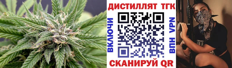 ТГК гашишное масло  Себеж 